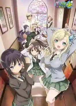 Boku wa Tomodachi ga Sukunai Next ชมรมคนไร้เพื่อน ภาค2 พากย์ไทย