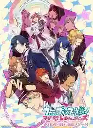 Uta no Prince-sama Maji Love Revolutions ภาค3 ซับไทย