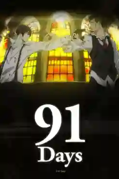 91 Days ซับไทย