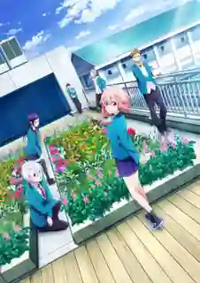 Suki ni Naru Sono Shunkan wo (Movie) Kokuhaku Jikkou Iinkai ซับไทย