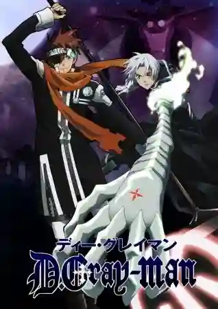 D.Gray-Man ดี.เกรย์แมน พากย์ไทย