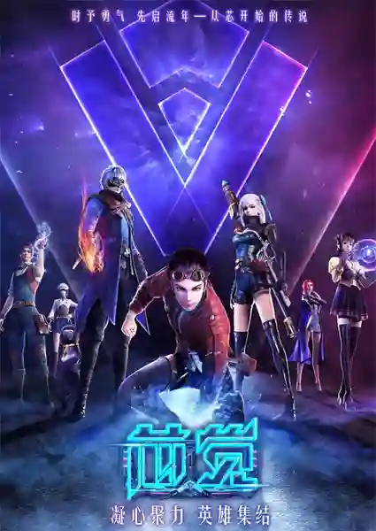 Xin Jue การตื่นขึ้นของจิตวิญญาณ ซับไทย