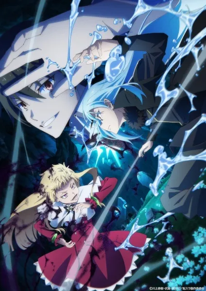 Tensei shitara Slime Datta Ken 4th Season เกิดใหม่ทั้งทีก็เป็นสไลม์ไปซะแล้ว (ภาค4) พากย์ไทย