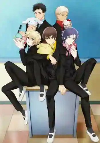 Sanrio Danshi เมื่อฉันตกหลุมรักหนุ่มซานริโอ ซับไทย