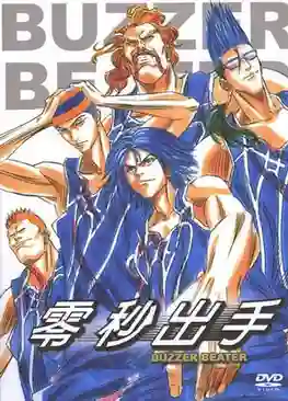 Buzzer Beater บาสอวกาศทะลุโลก พากย์ไทย