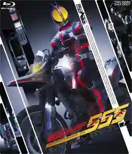 Kamen Rider 555 มาสค์ไรเดอร์ไฟซ์ พากย์ไทย