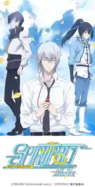 Spirit Pact ภาค 2 ซับไทย