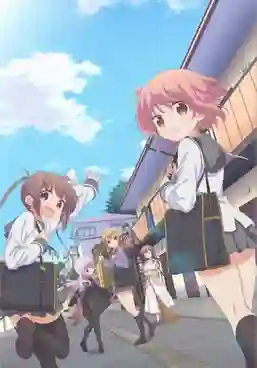 Slow Start ซับไทย