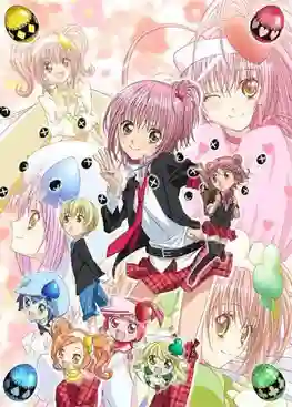 Shugo Chara ! Doki Doki (My Guardian Characters Doki Doki) คาแรคเตอร์ผู้พิทักษ์ ภาค3 พากย์ไทย