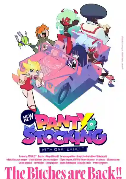 New Panty & Stocking with Garterbelt แพนตี้แอนสต๊อกกิ้ง พากย์ไทย