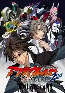 Active Raid Kidou Kyoushuushitsu Dai Hakkei ภาค2 ซับไทย