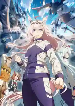 Uma Musume Cinderella Gray สู้เพื่อฝัน ม้าสาวโมเอะ ซับไทย