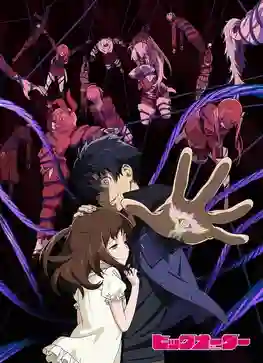 Big Order พลังจิตเปลี่ยนโลก ซับไทย