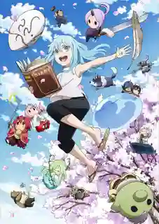 Tensura Nikki Tensei Shitara Slime Datta Ken เกิดใหม่ทั้งทีก็เป็นสไลม์ไปซะแล้ว ซับไทย