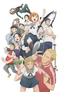 Chio-chan no Tsuugakuro จิโอะจัง แม่หนู โหด มัน ฮา ซับไทย