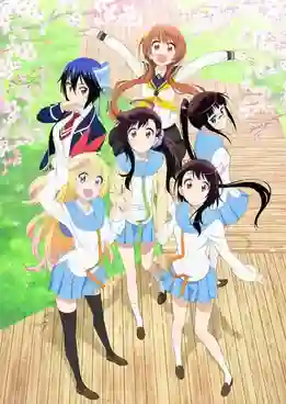 Nisekoi Season 2 รักลวงป่วนใจ ภาค 2 ซับไทย