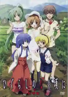 Higurashi no Naku Koro Ni แว่วเสียงเรไร ภาค1 (ภาคปริศนา) ซับไทย