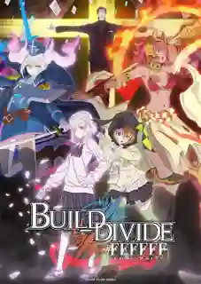 Build Divide Code White บิลด์ ดิไวด์ (ภาค2) ซับไทย