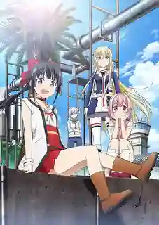 Senyoku no Sigrdrifa ซับไทย