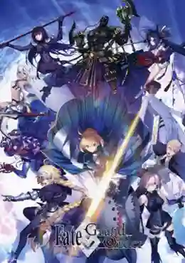 Fate Grand Order First Order ซับไทย 