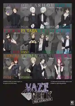 Vazzrock The Animation วาซร็อค ซับไทย