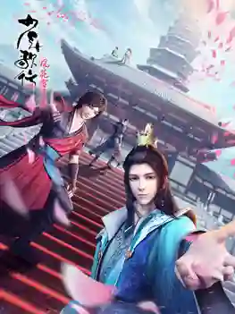 Great Journey of Teenagers 2 การเดินทางที่ยิ่งใหญ่ของหนุ่มสาว (ภาค2) ซับไทย