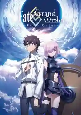 Fate Grand Order First Order พากย์ไทย