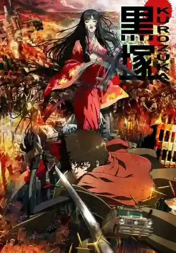 Kurozuka จอมใจคมดาบทมิฬ ซับไทย