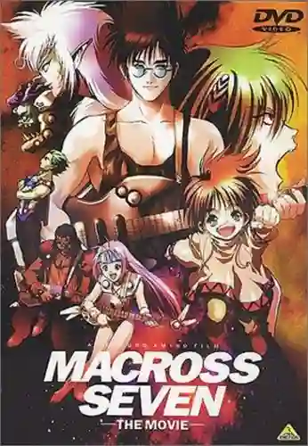 Macross 7 มาครอส เซเว่น หุ่นรบพลังเพลง พากย์ไทย