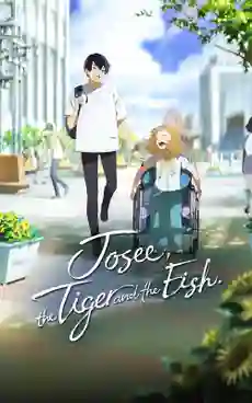 Josee Tiger and the Fish โจเซ่ กับเสือและหมู่ปลา พากย์ไทย