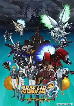 Super Robot Wars OG Divine Wars ซูเปอร์โรบอทวอร์ส พากย์ไทย