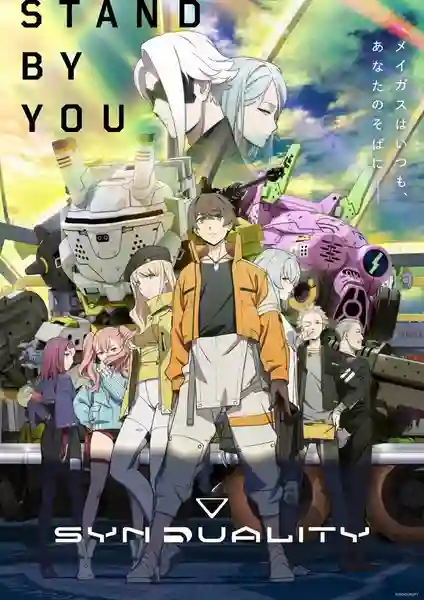 Synduality: Noir ซินดูอาลิตี ซับไทย