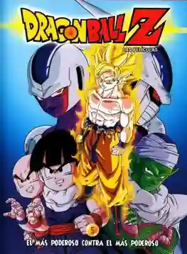 Dragon Ball Z TheMovie ดราก้อนบอล แซด เดอะมูฟวี่ 5 การแก้แค้่นของคูลเลอร์ พากย์ไทย