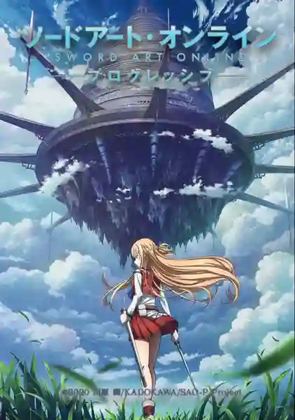 Sword Art Online Progressive Movie - Hoshi Naki Yoru no Aria ท่วงทำนองราตรีไร้ดารา พากย์ไทย