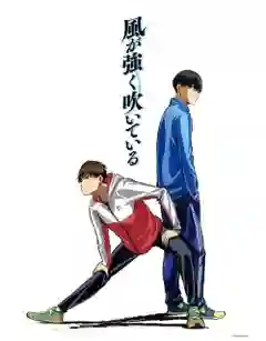 Kaze ga Tsuyoku Fuiteiru ซับไทย