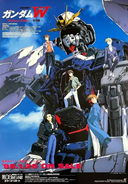 Shin Kidou Senki Gundam Wing Endless Waltz Tokubetsu hen โมบิลสูทกันดั้มวิง เอนด์เลส วอลซ์ พากย์ไทย