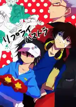 Hamatora The Animation ภาค1 ซับไทย