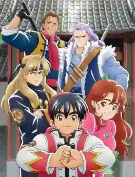 Shin Chuuka Ichiban! ยอดกุ๊กแดนมังกร ซับไทย