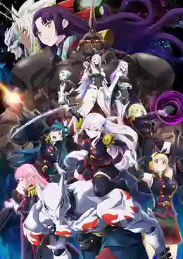 Mato Seihei no Slave ทาสสุดแกร่งแห่งหน่วยป้องกันอสูร ซับไทย