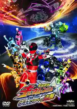 Uchu Sentai Kyuranger ขบวนการอวกาศ คิวเรนเจอร์ พากย์ไทย
