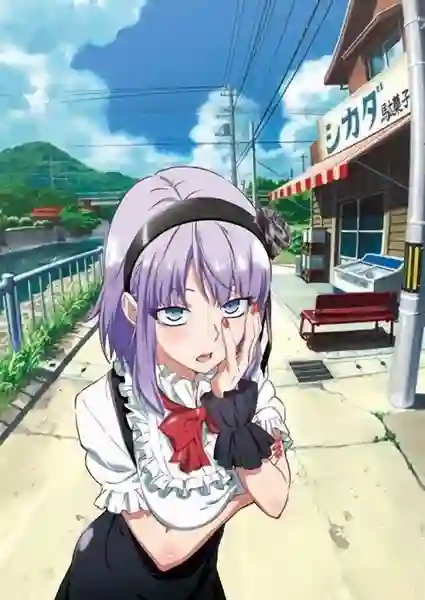 Dagashi Kashi สุดก๊วน ป่วนร้านขนม ซับไทย