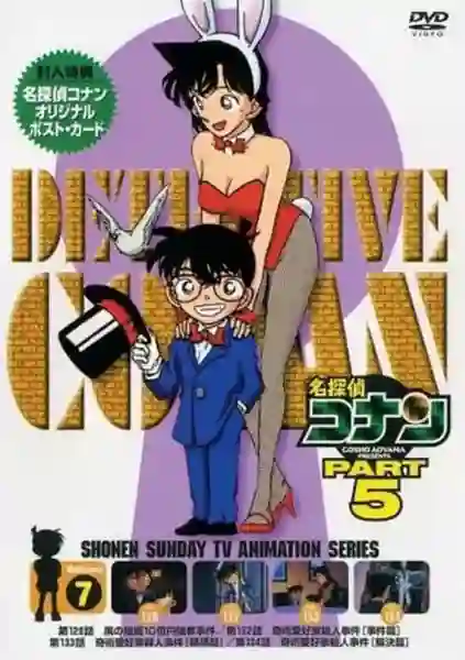 Detective Conan ยอดนักสืบจิ๋วโคนัน ปี5 พากย์ไทย