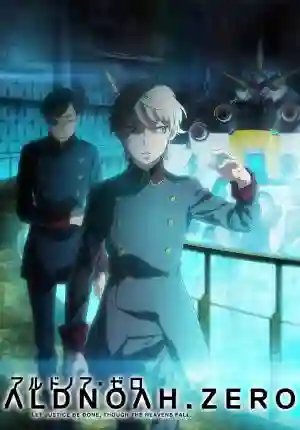 Aldnoah.Zero สงครามแห่งการทำลายล้าง ภาค2 ซับไทย
