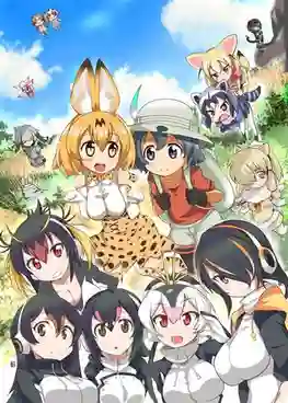 Youkoso Japari Park ซับไทย