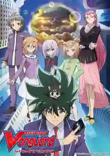 Cardfight!! Vanguard: Shinemon-hen การ์ดไฟท์แวนการ์ด ชินเอมอนอาร์ค พากย์ไทย