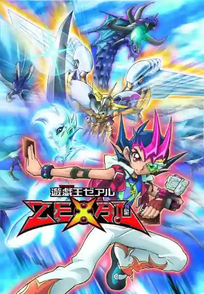 Yu Gi Oh Zexals ยูกิ เกมกลคนอัจฉริยะ Zexals ปี2 พากย์ไทย