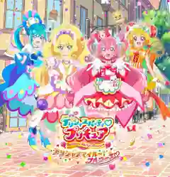 Delicious Party Pretty Cure มหัศจรรย์สาวน้อยพริตตี้เคียว ปี19 ซับไทย