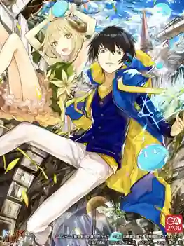 Tensei Kenja no Isekai Life เกิดใหม่ไปเป็นปราชญ์แกร่ง พากย์ไทย