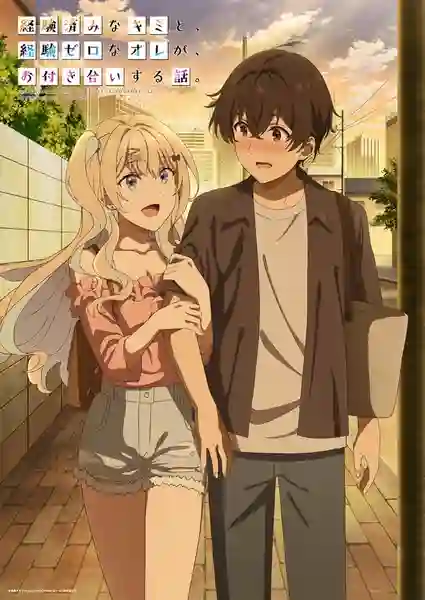 Keiken Zumi na Kimi to, Keiken Zero na Ore ga, Otsukiai Suru Hanashi หนุ่มซิงกับสาวฮอต เดตนี้จะรอดมั้ยนะ ซับไทย