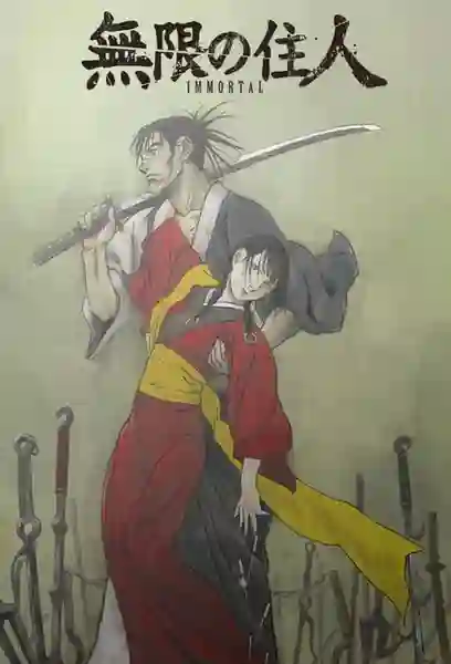 Mugen no Juunin Immortal ซับไทย